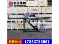 電機(jī)有防爆電機(jī)和不防爆電機(jī)此巖石電鉆可以用于煤礦使用打孔