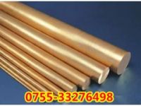 CuZn39Pb2庫(kù)存銅材