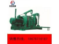 全國煤礦運(yùn)輸絞車,75kw絞車
