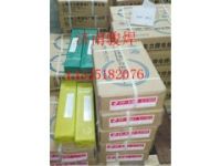 E5503-B1耐熱鋼焊條