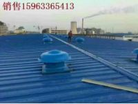 WT35-11玻璃鋼屋頂風(fēng)機(jī),軸流屋頂風(fēng)機(jī)