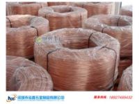 現(xiàn)貨供應(yīng)高導(dǎo)電C19700銅帶、銅線