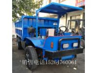 隧道拉渣四不像車 6方拉礦石自卸翻斗車