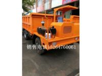 6噸地下自卸車廠家 帶水處理六輪四不像車