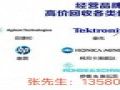 Agilent/安捷倫B2901A精密型電源 廣東回收