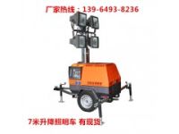 勾選高質量升降移動照明車碼頭照明加班照明車防汛抗風力照明車