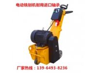 石嘴山混凝土路面銑刨機小型電動汽油銑刨機高架橋拉毛銑刨機