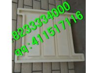 預(yù)制護(hù)欄塑料模具  廠(chǎng)家銷(xiāo)售 銷(xiāo)售廠(chǎng)家