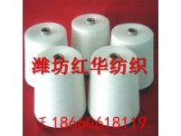 供應緊密賽絡紡棉紗80支 JC80S精梳緊賽紡純棉紗