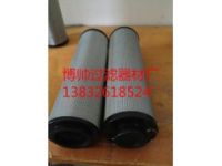 LH1300R20BN/HC黎明濾芯優(yōu)質(zhì)廠家