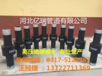 質(zhì)量頂尖絕緣接頭現(xiàn)貨