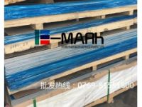 2024國(guó)標(biāo)鋁板 2024高硬度鋁板