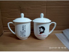 供应logo陶瓷茶杯 会议茶杯批发