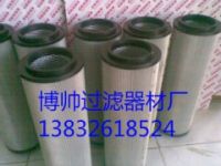 黎明濾芯LH1300R5BN/HC專業(yè)廠家