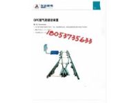 QFC型氣控道岔裝置氣動扳道器手動氣控道岔裝置