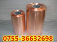 C1720銅合金多少錢一平方