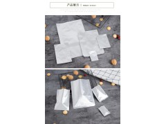 重庆厂家直销铝箔袋、食品袋、真空袋、镀铝袋高品质用事实说话