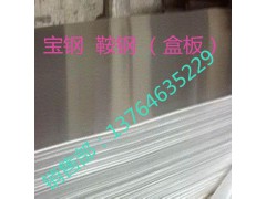 HC380LA,HC380LA冷轧板规格图片