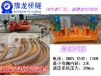 遼寧工字鋼冷彎機廠家彎拱機