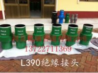 美標(biāo)絕緣接頭，絕緣接頭制造