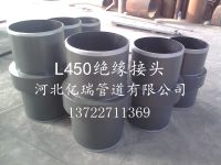 L450絕緣接頭_副本