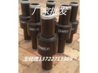 20#絕緣接頭使用方法