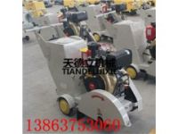 KWJ-C柴油路面刻紋機13刻紋片混凝土刻紋機 防滑紋刻紋機