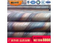 湖南厚壁螺旋焊接鋼管 廠家直銷