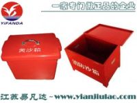 玻璃鋼黃沙箱,船用黃砂箱