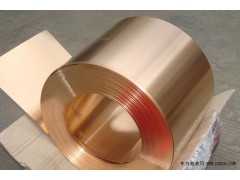 C19002进口高性能铜合金