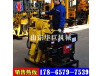 供應華夏巨匠鉆探機械HZ-130Y地質(zhì)勘探鉆機廠家直銷
