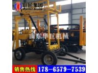 工廠直營130型改進(jìn)版XYX-200液壓勘探鉆機(jī)輪式鉆探機(jī)