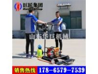 升級版BXZ-2便攜背包式淺層地質鉆機巖石取樣勘探重量輕