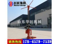 現(xiàn)貨供應(yīng)QZ-2B型輕便取樣鉆機(jī)地質(zhì)勘探機(jī)械小型鉆探機(jī)