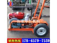 工廠現(xiàn)貨砂金礦取樣工程勘察鉆機SH30-2A可拆解移場方便