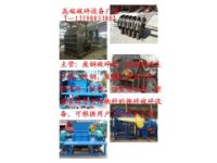 璃鋼破碎機作用，璃鋼撕碎機安裝與使用說明