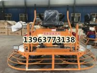 固陽(yáng)縣十分搶手的座駕式收光機(jī) 水泥抹平機(jī) 電抹子圖片