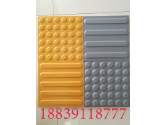 陶瓷盲道砖的厚度常用的就是20mm和25mm厚的