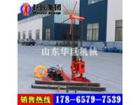 現(xiàn)貨QZ-1A型輕便取樣鉆機(jī)建筑工程打孔勘探適用