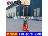 現(xiàn)貨供應(yīng)QZ-2A小孔徑淺層輕便取樣鉆機(jī)適配三相電