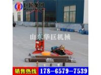QZ-2D用于地質(zhì)勘探巖芯取樣工程打孔的輕便鉆機(jī)