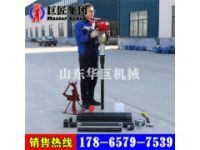 巨匠現(xiàn)貨輕便取土鉆機土壤勘察鉆探機人性化設(shè)計適用科研單位