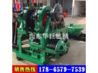 工廠直銷鉆深600米的大型水磨鉆機(jī)功率強(qiáng)勁