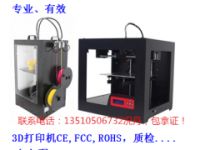 激光切割機(jī)FDA認(rèn)證CE認(rèn)證MD檢測，美國激光FDA認(rèn)證