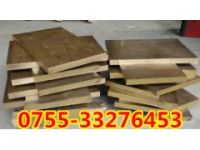 CuAl10Fe2-C銅合金