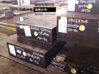 葛利茲進(jìn)口2085模具鋼 高拋光耐腐蝕鏡面模具鋼