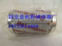 賀德克濾芯0160D003BN/HC