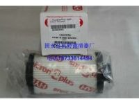 賀德克濾芯0160R020BN/HC