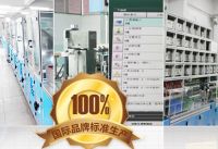 安全生產(chǎn)規(guī)范化是安規(guī)電容廠家的基本保證2