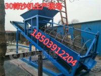 海南省澄邁縣大型轉(zhuǎn)筒篩沙機